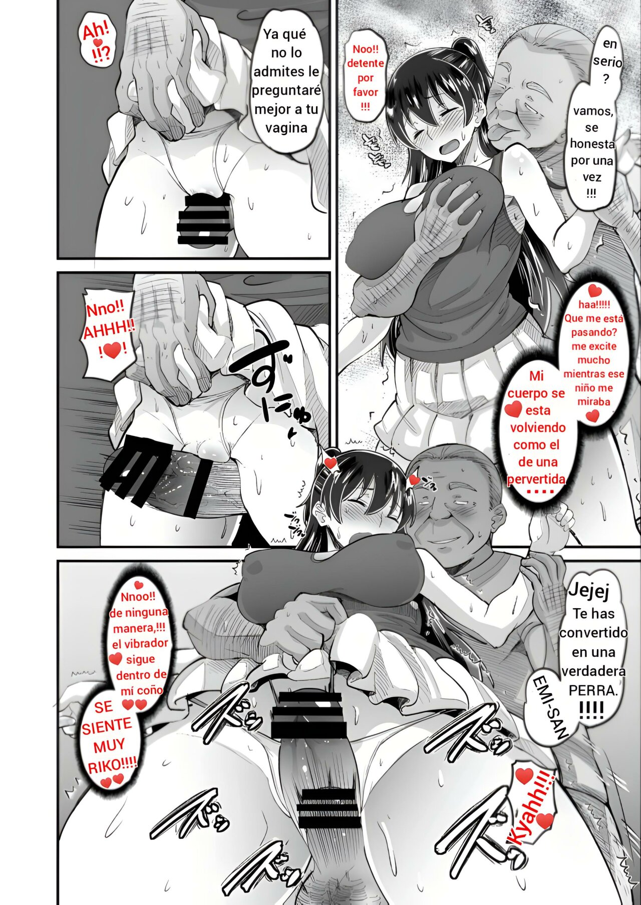 Biyaku Tsuma wa Gifu Senyou OnaPet 2 image number 12