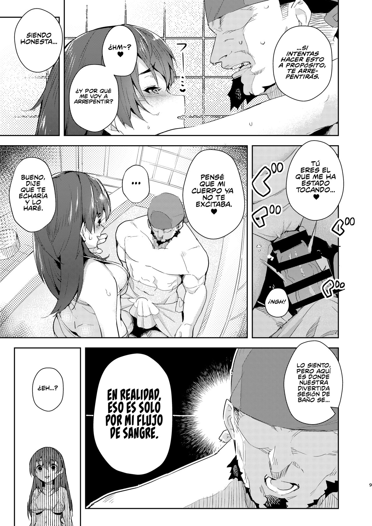 Marine Senchou o Furo ni Haireru Hon  Taking a Bath with Marine Senchou   Tomando un baño con Marine Senchou image number 7