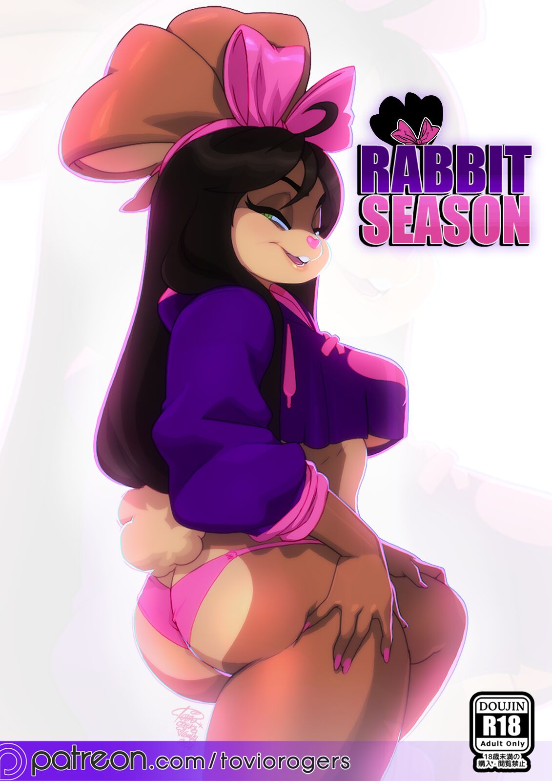 Rabbit Season    Complete image number 1