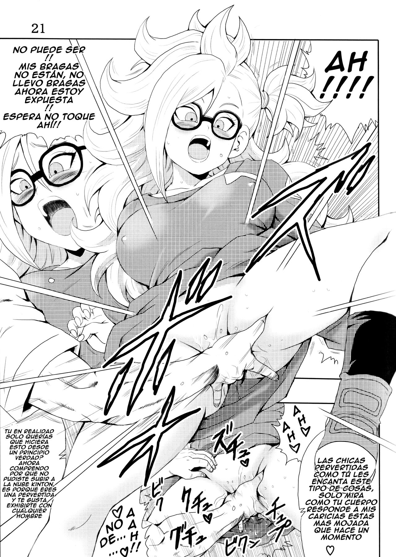 Episode of Bulma - Android 21 Version image number 27