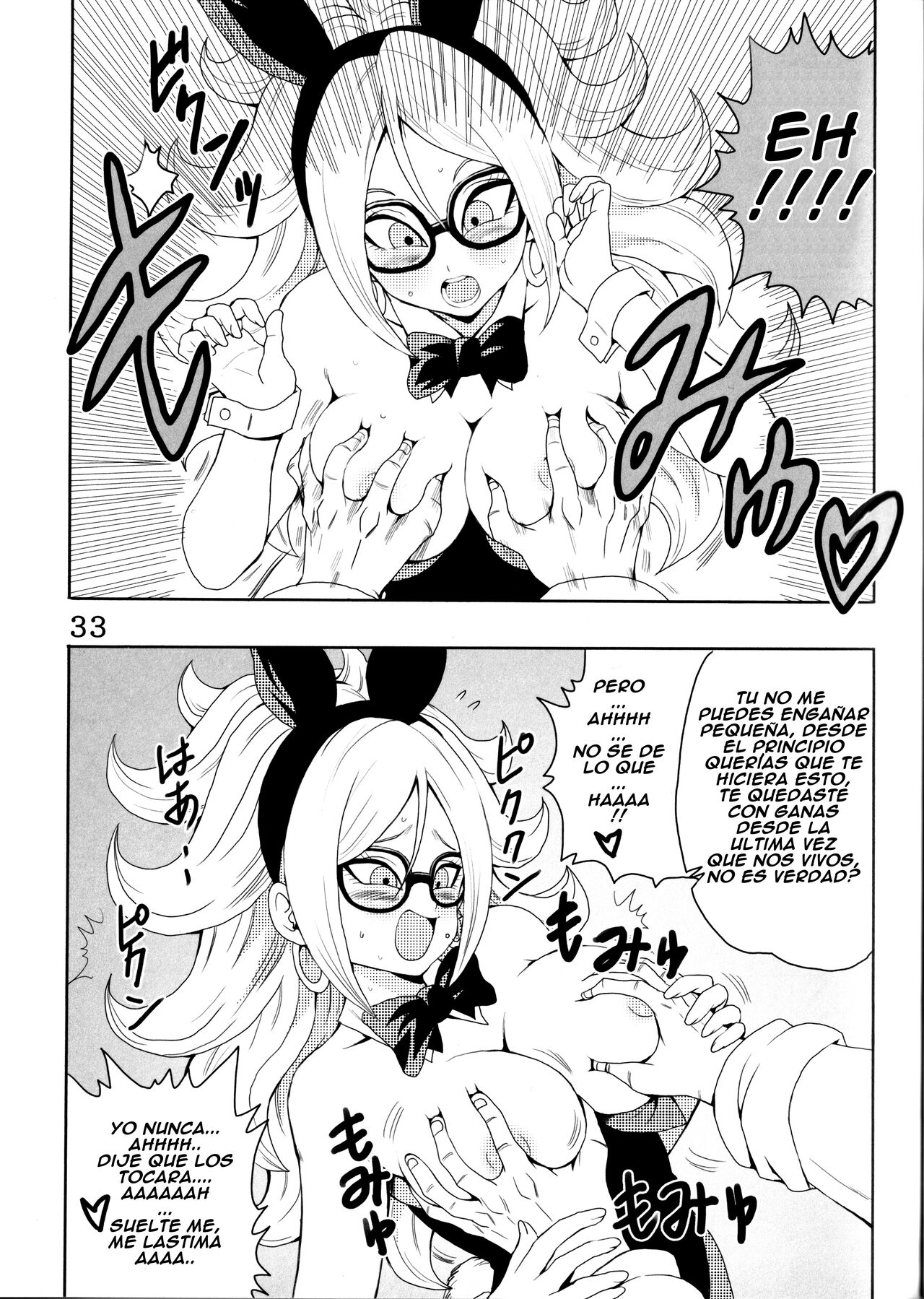 Episode of Bulma - Android 21 Version image number 39