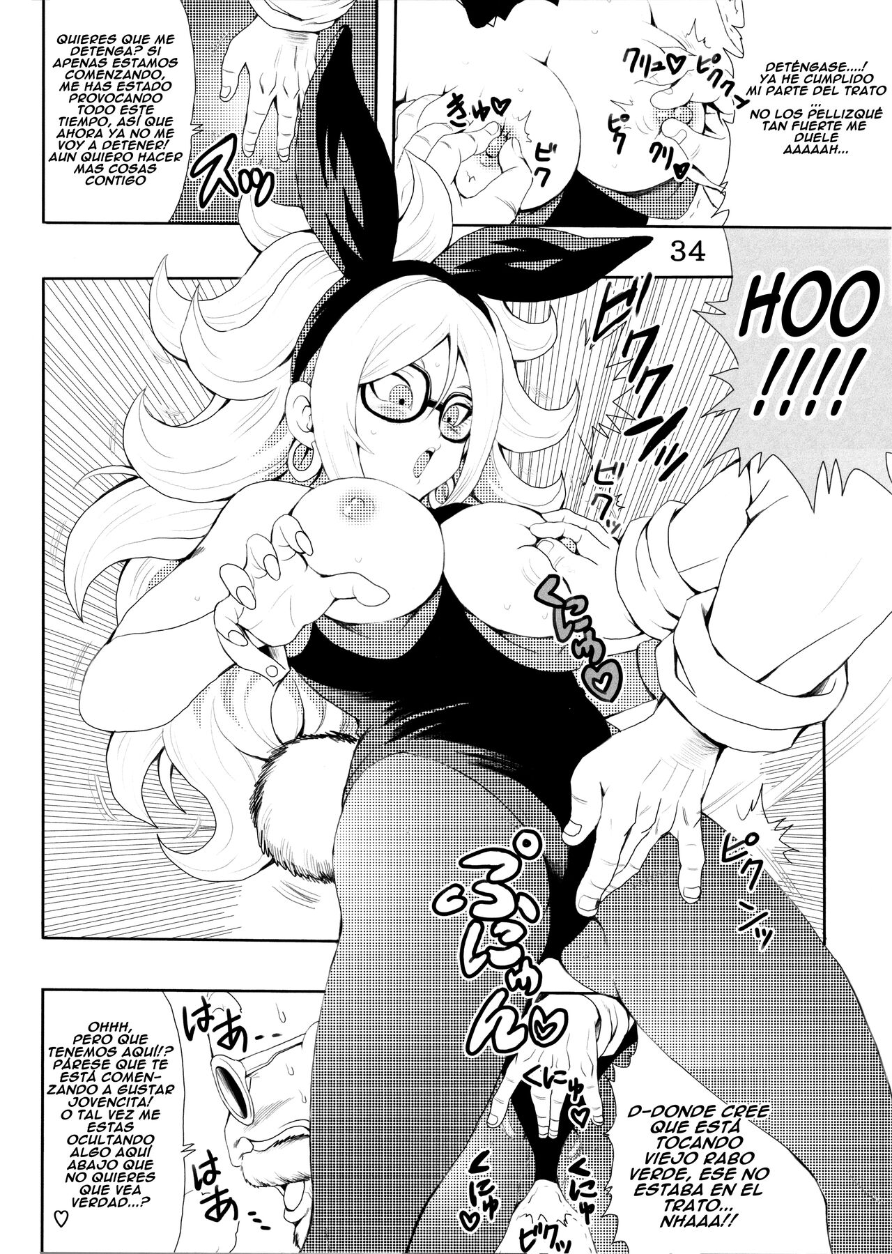 Episode of Bulma - Android 21 Version image number 40