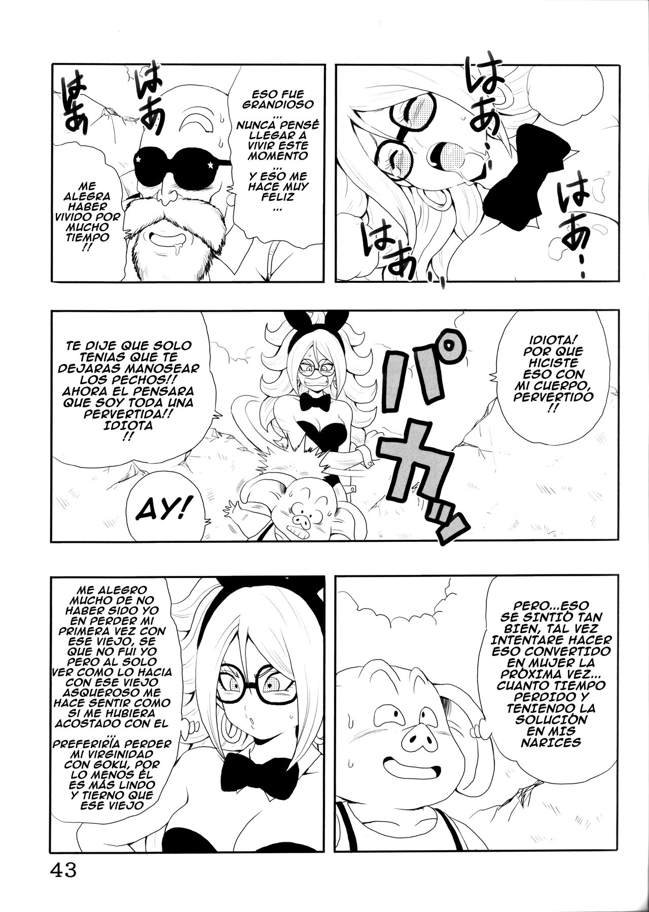 Episode of Bulma - Android 21 Version image number 49