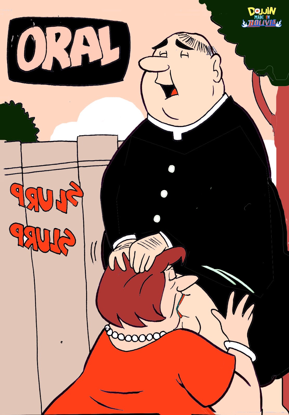 Tremebunda image number 7