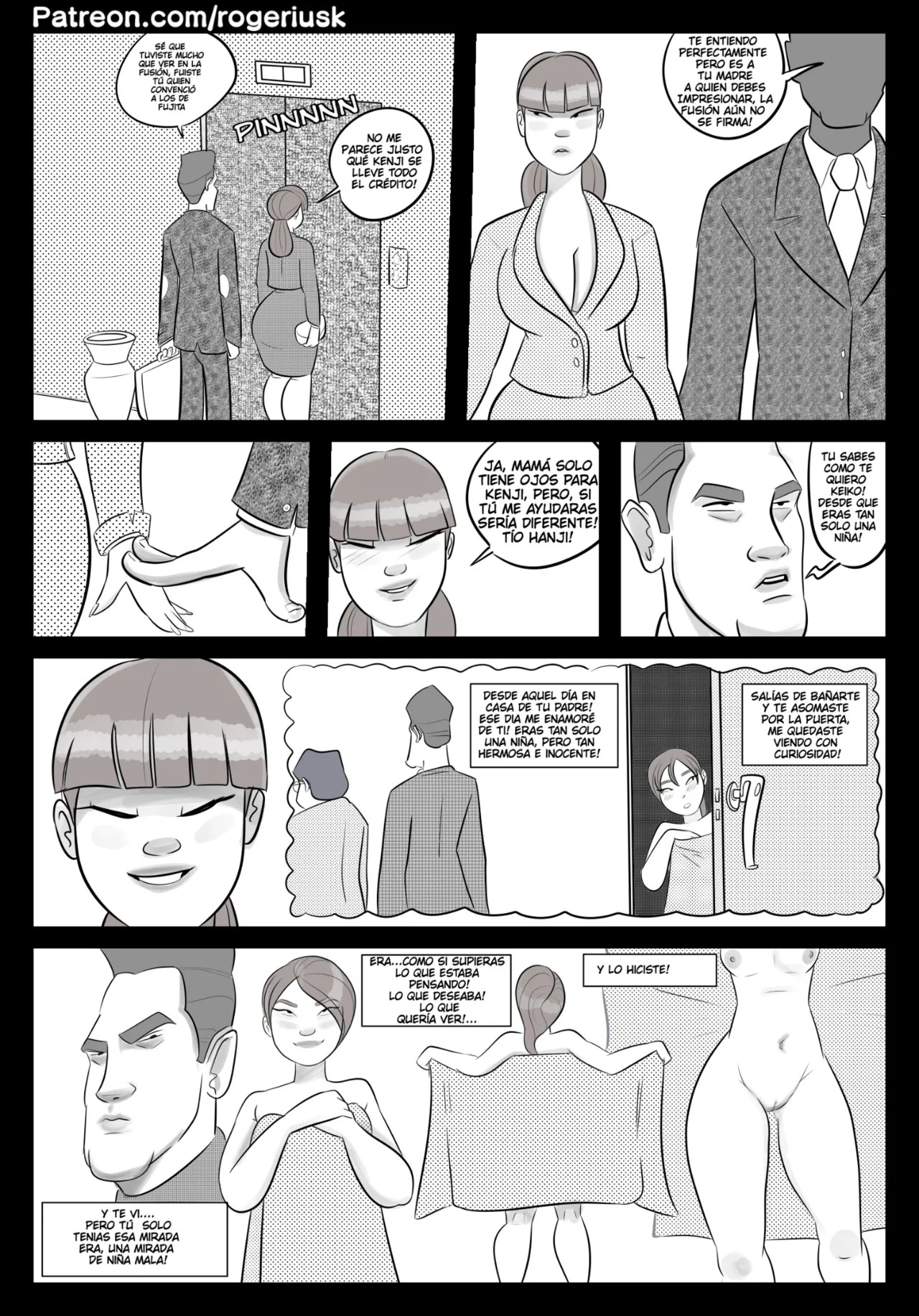 TEIKOKU image number 6