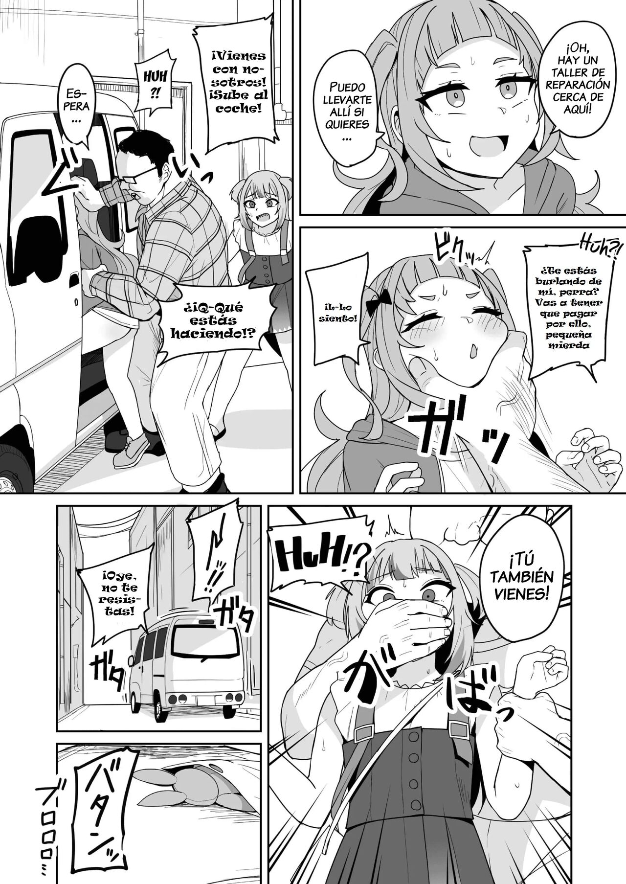 Help Us!! image number 4