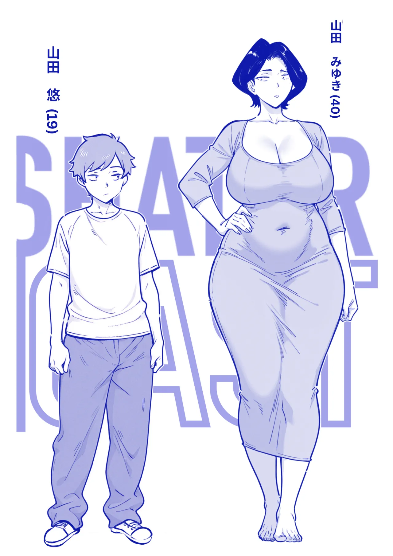 Mama Failure 1 image number 4