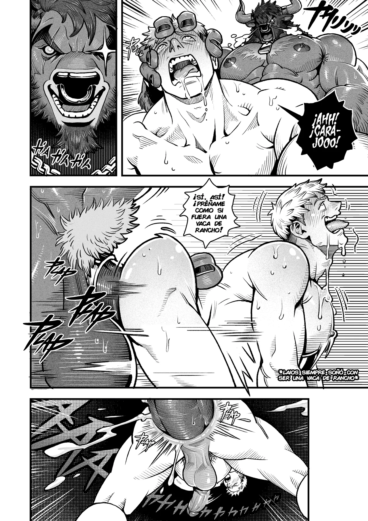 Dairy Quest image number 25