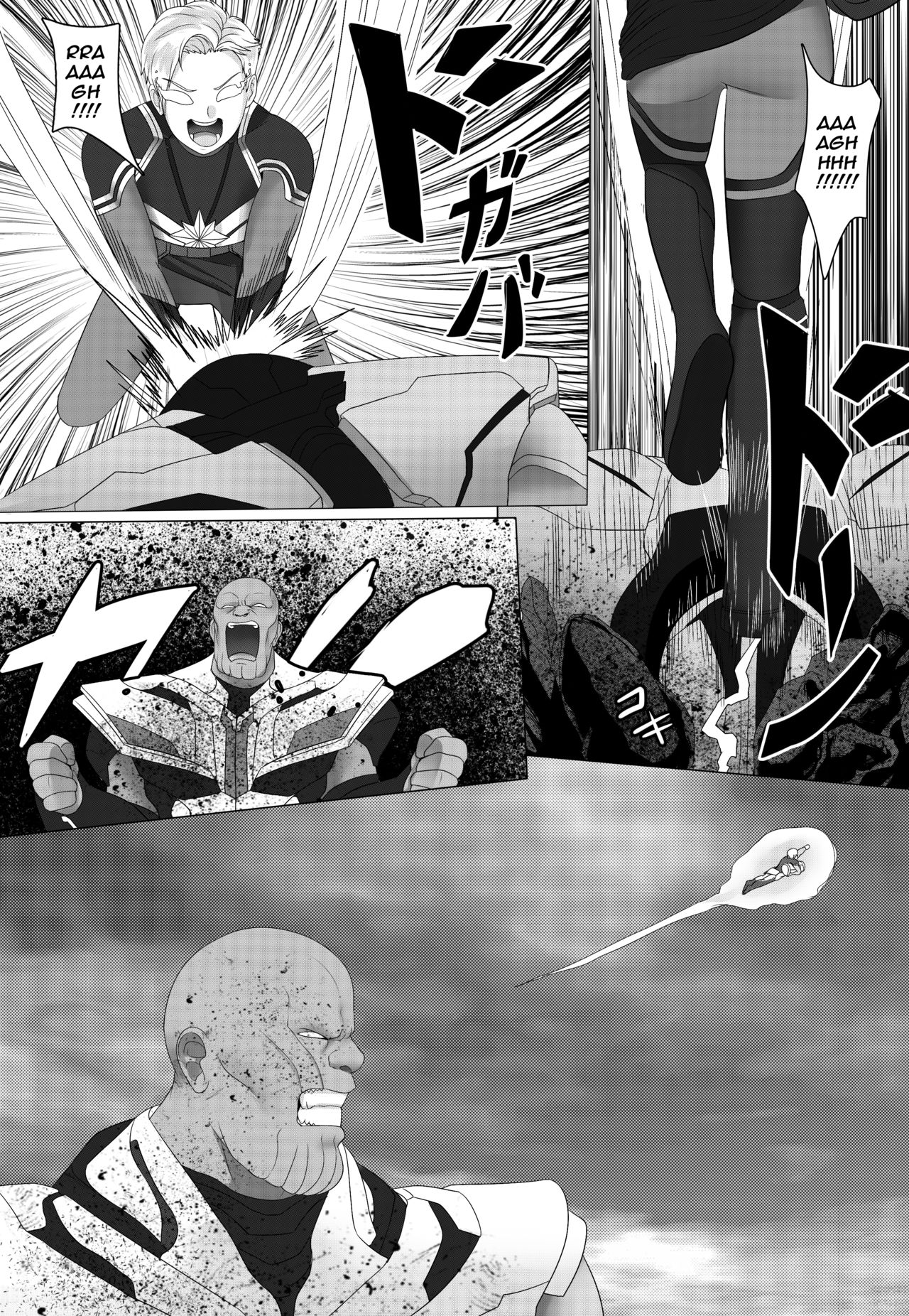 Tienes Algo Para mi?\