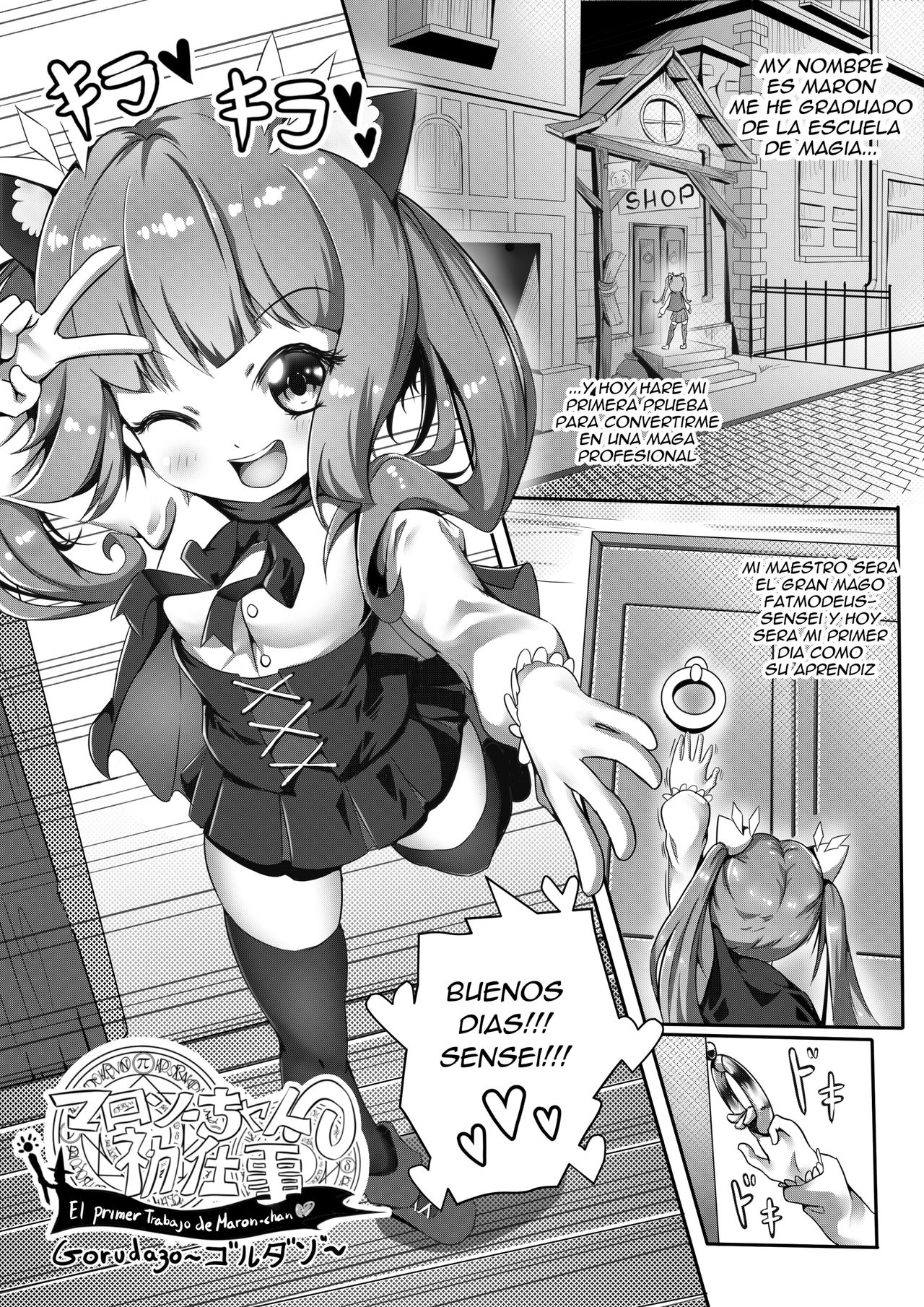 COMIC TED Volume 1 image number 13