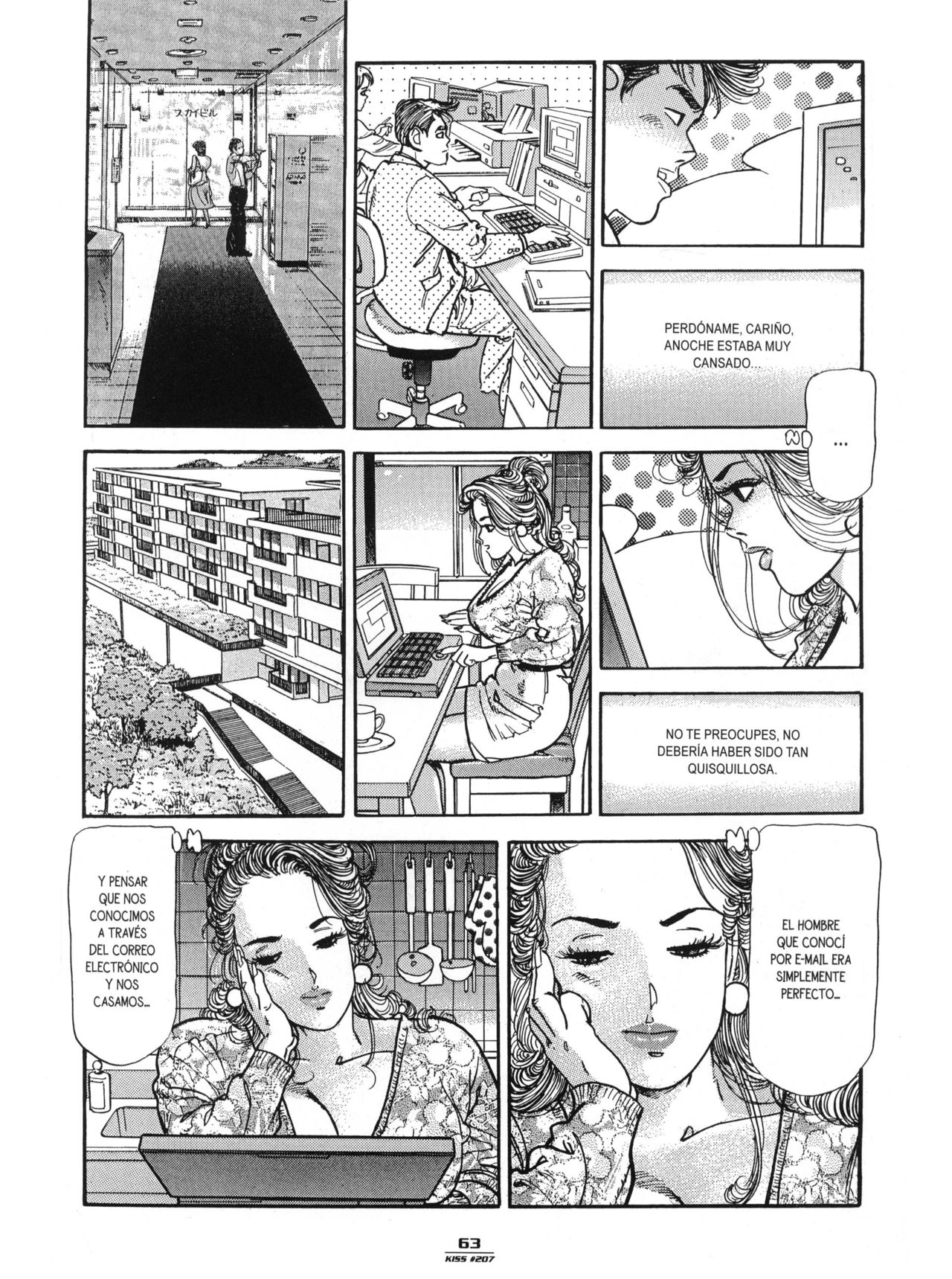 Kiss Comix 207 image number 62