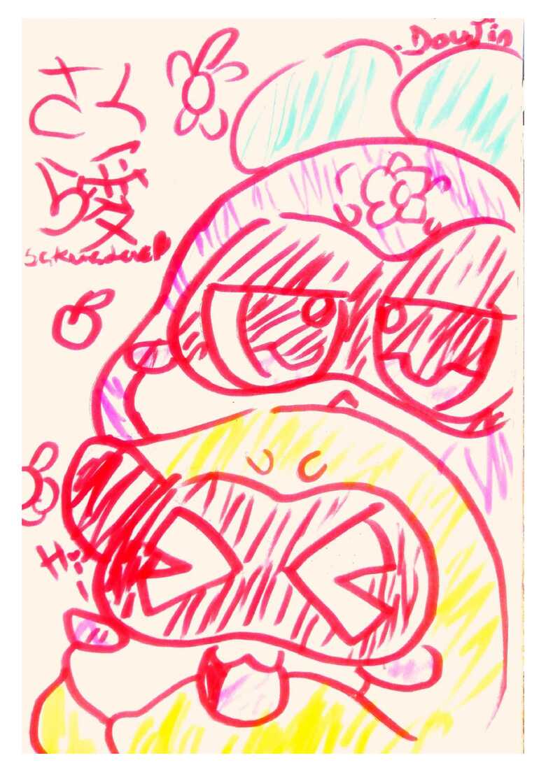 Sakura Love