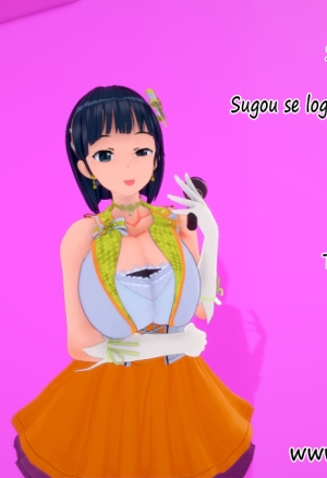 SAO: La posesion de Suguha