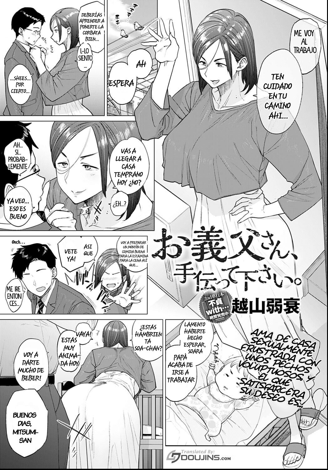 Otou-san, Tetsudatte kudasai.  Dad, Please Help Me