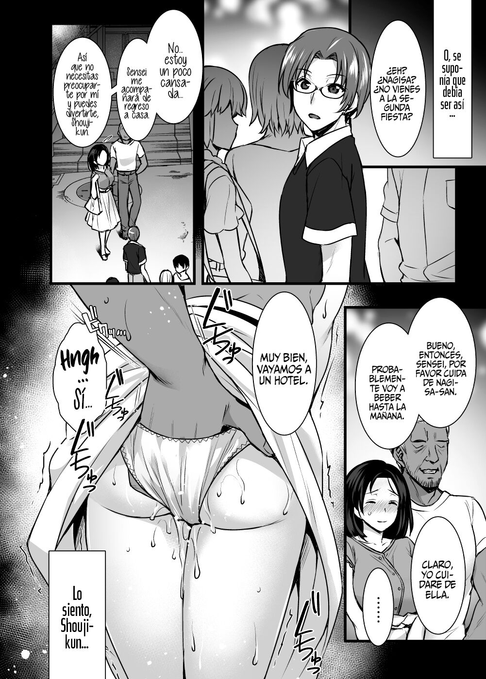 Tsuma no Hajimete no Otoko ~Otto ni Naisho no Saikai Koubi~ image number 14