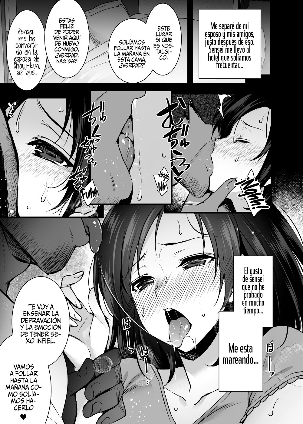 Tsuma no Hajimete no Otoko ~Otto ni Naisho no Saikai Koubi~ image number 15