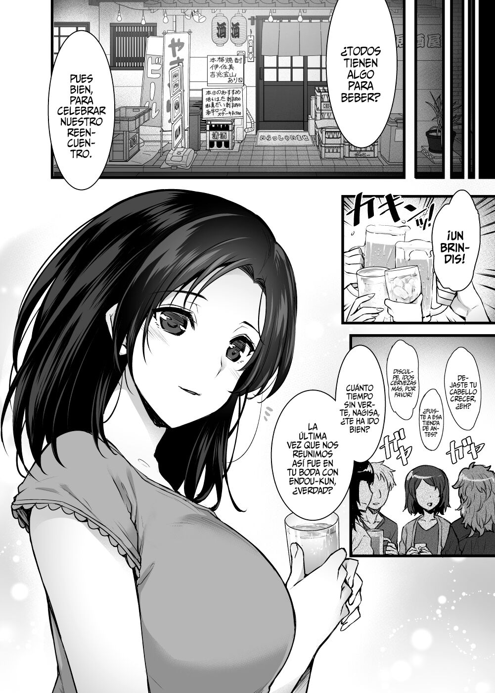 Tsuma no Hajimete no Otoko ~Otto ni Naisho no Saikai Koubi~ image number 2