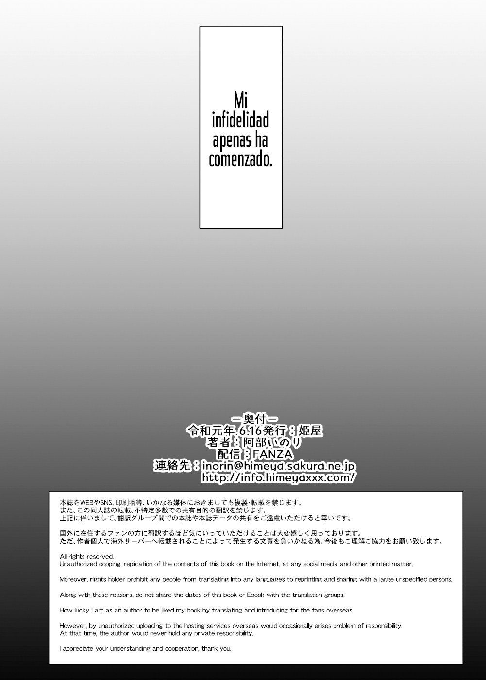 Tsuma no Hajimete no Otoko ~Otto ni Naisho no Saikai Koubi~ image number 36