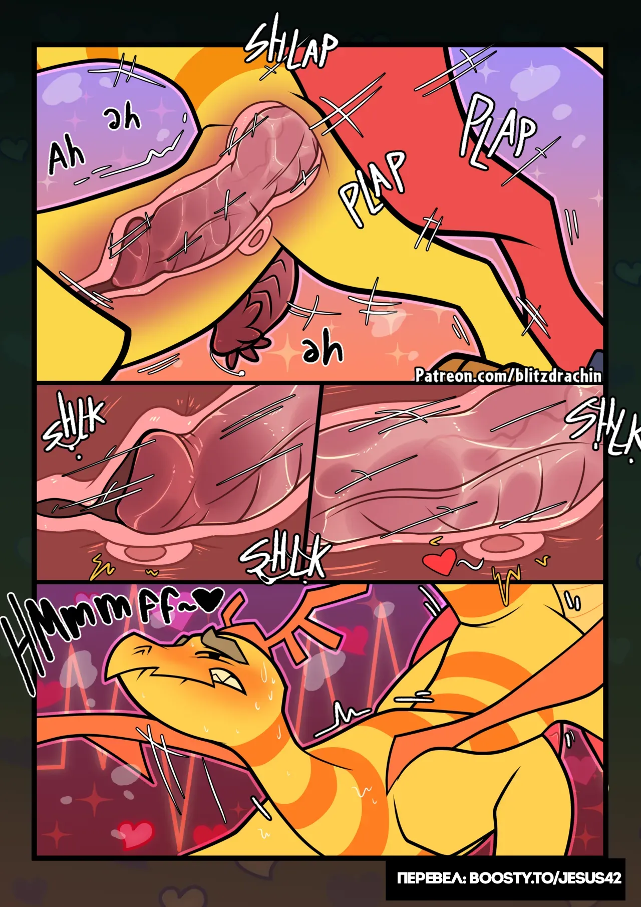 Dragon Lessons 3 image number 30