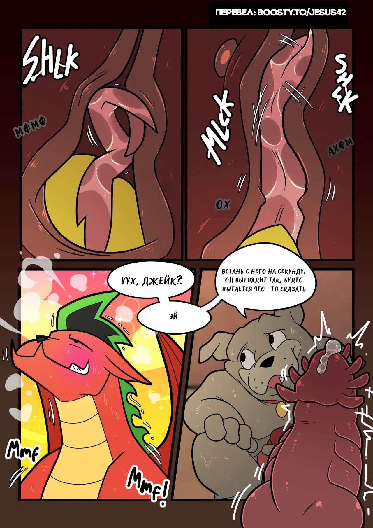 Dragon Lessons 3 image number 15