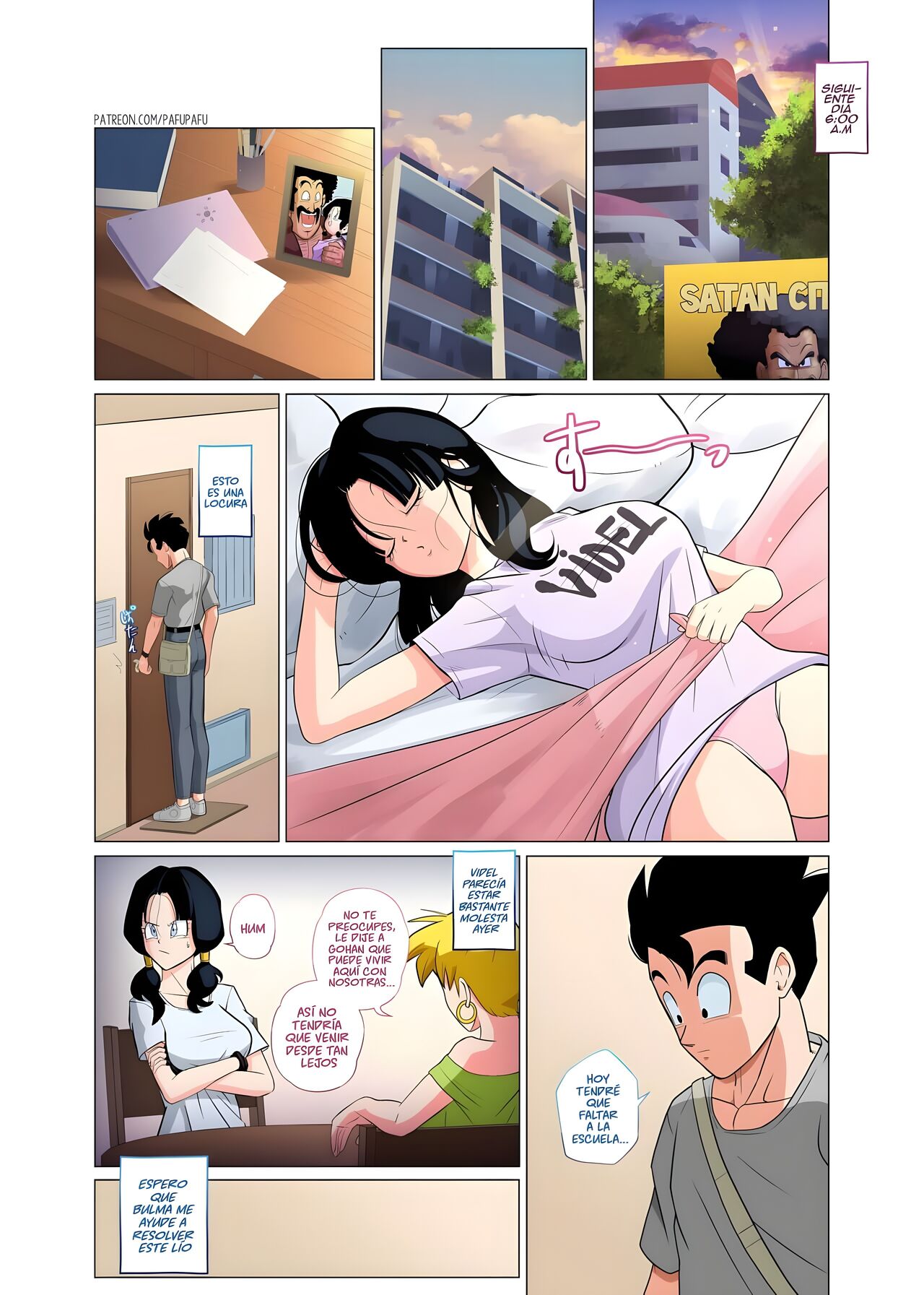 DragonHall 1-3 image number 47