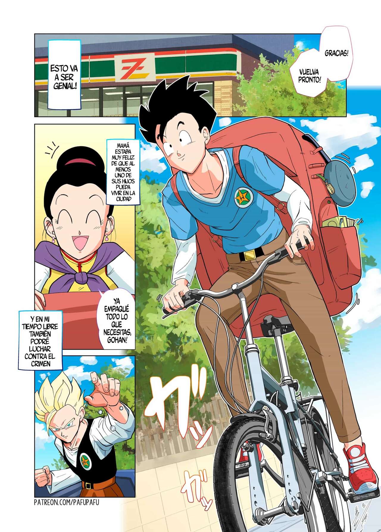 DragonHall 1-3 image number 13