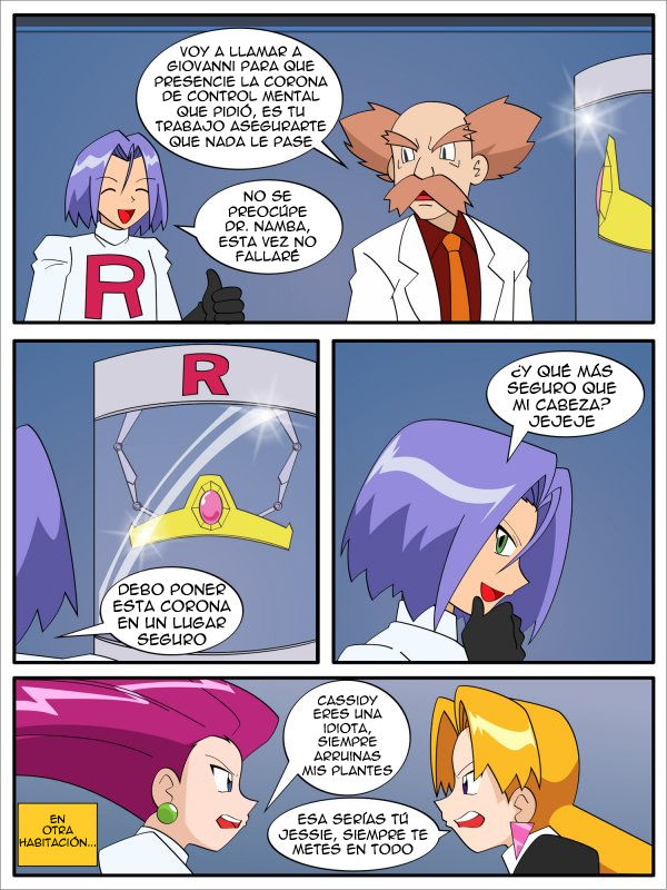 The King James  El Rey James image number 1