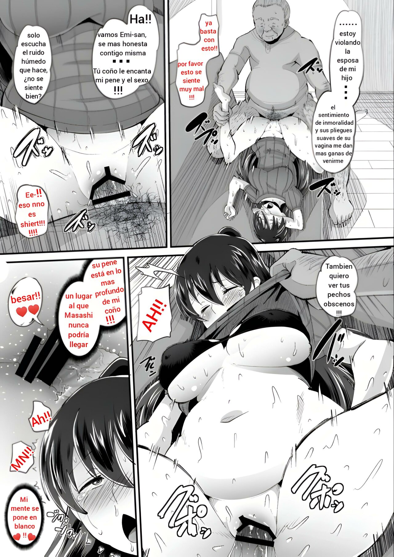 Biyaku Tsuma wa Gifu Senyou OnaPet image number 13