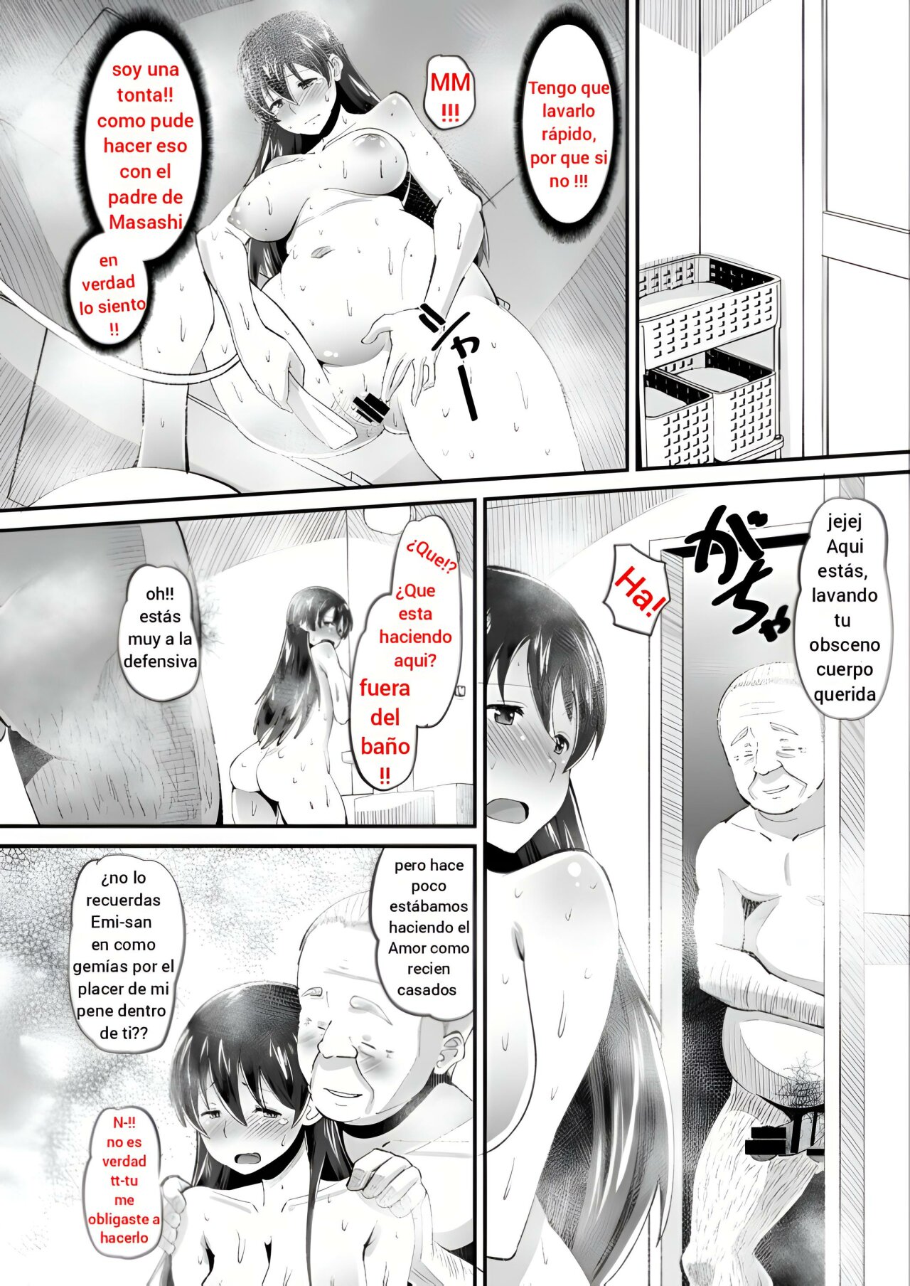 Biyaku Tsuma wa Gifu Senyou OnaPet image number 18