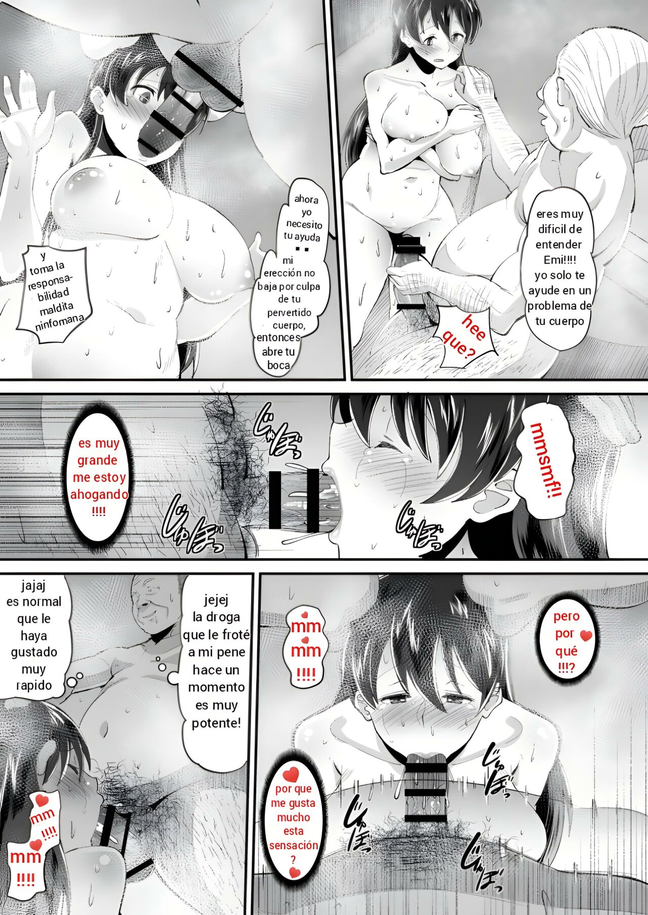 Biyaku Tsuma wa Gifu Senyou OnaPet image number 19