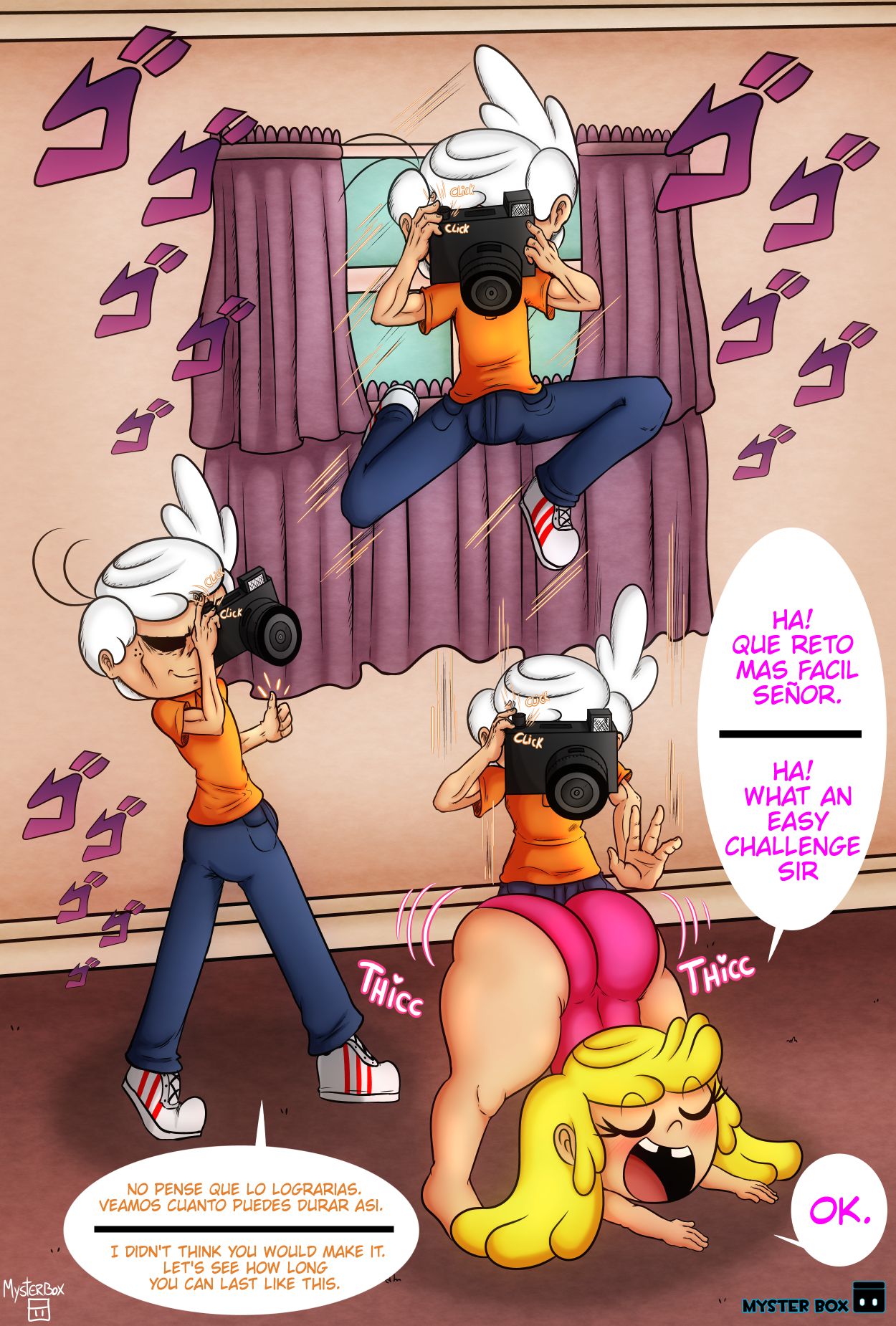 Artist - Myster Box image number 294