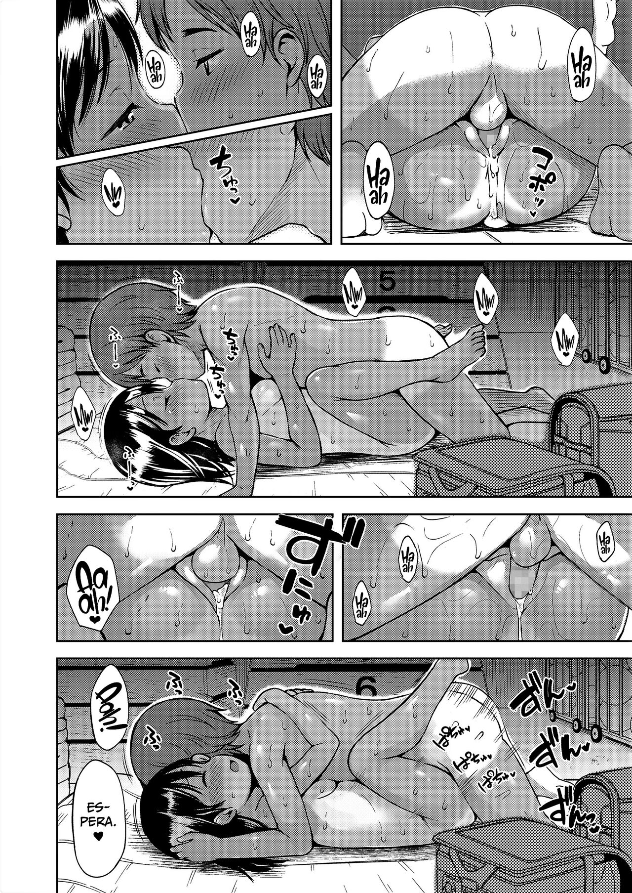 Uwasa Saguri Zenpen _ Investigación de un Rumor - integral image number 17