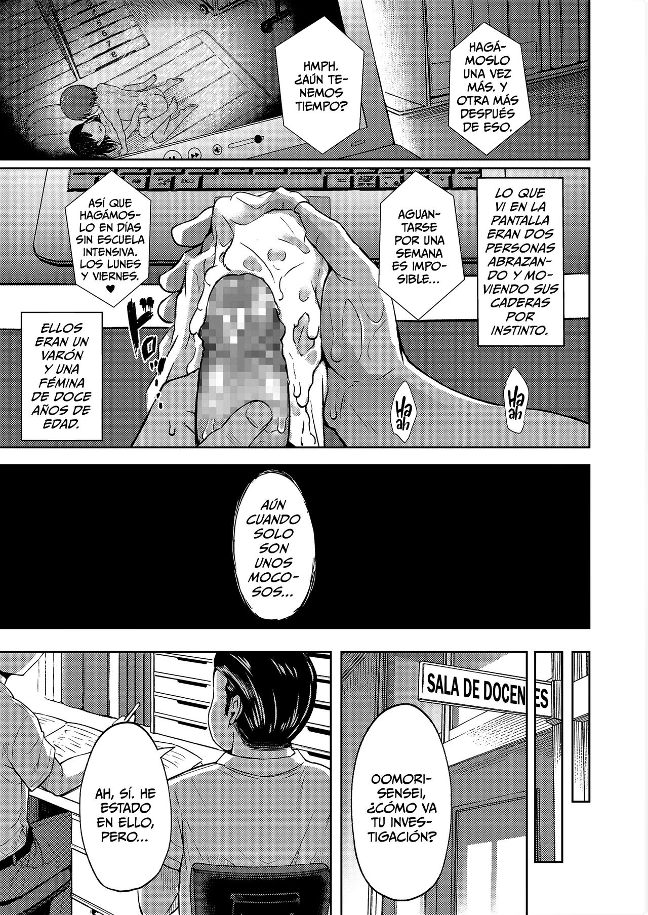 Uwasa Saguri Zenpen _ Investigación de un Rumor - integral image number 18