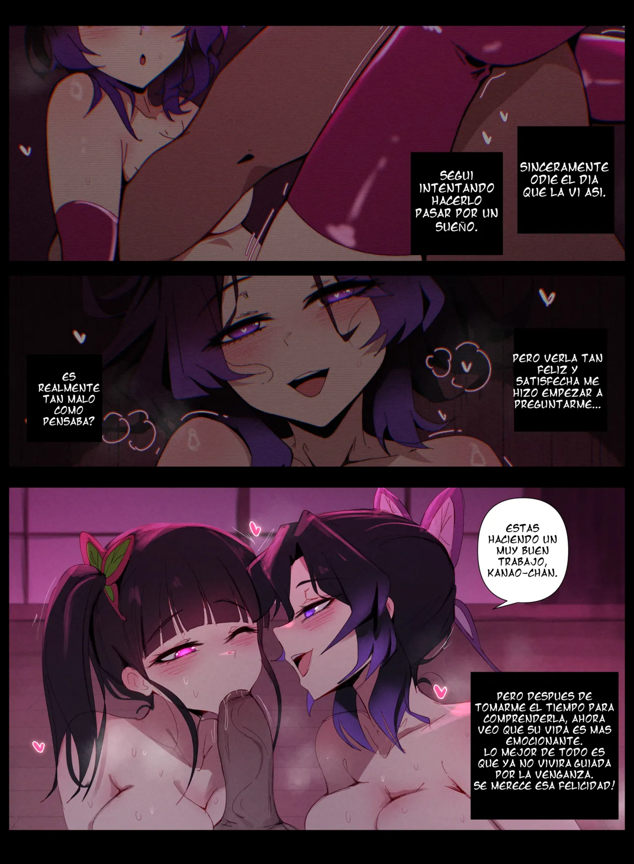 Kanao Tsuyuri image number 1