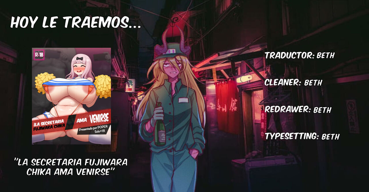 Secretary Fujiwara Chika - Love to cum! image number 87