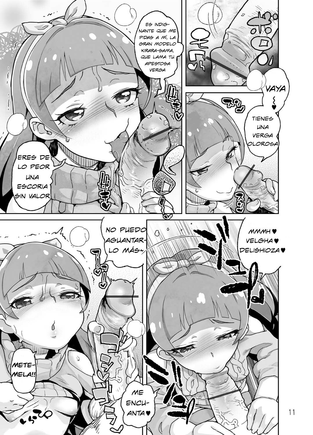 Amanogawa Kirara Roshutsu Geneki Model Chuugakusei image number 10