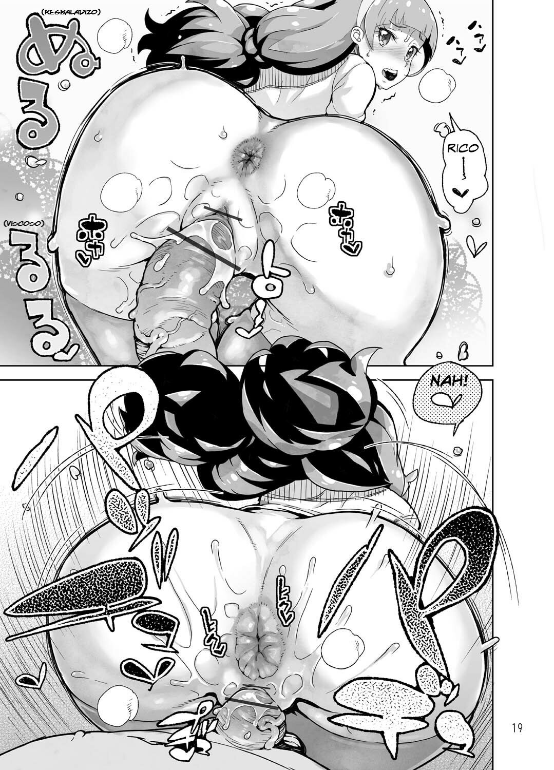 Amanogawa Kirara Roshutsu Geneki Model Chuugakusei image number 18