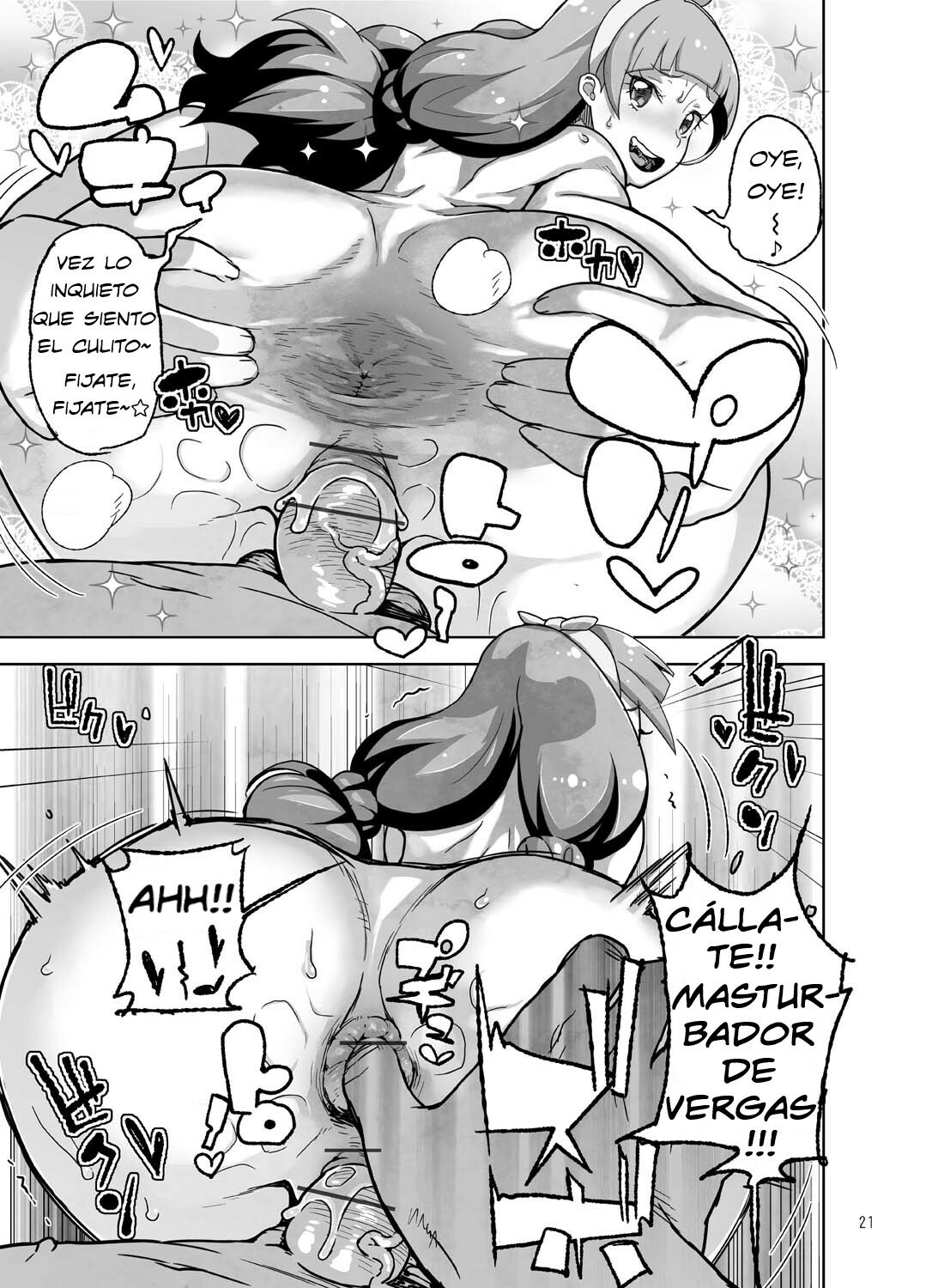 Amanogawa Kirara Roshutsu Geneki Model Chuugakusei image number 20