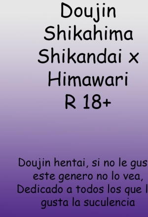 ShikaHima