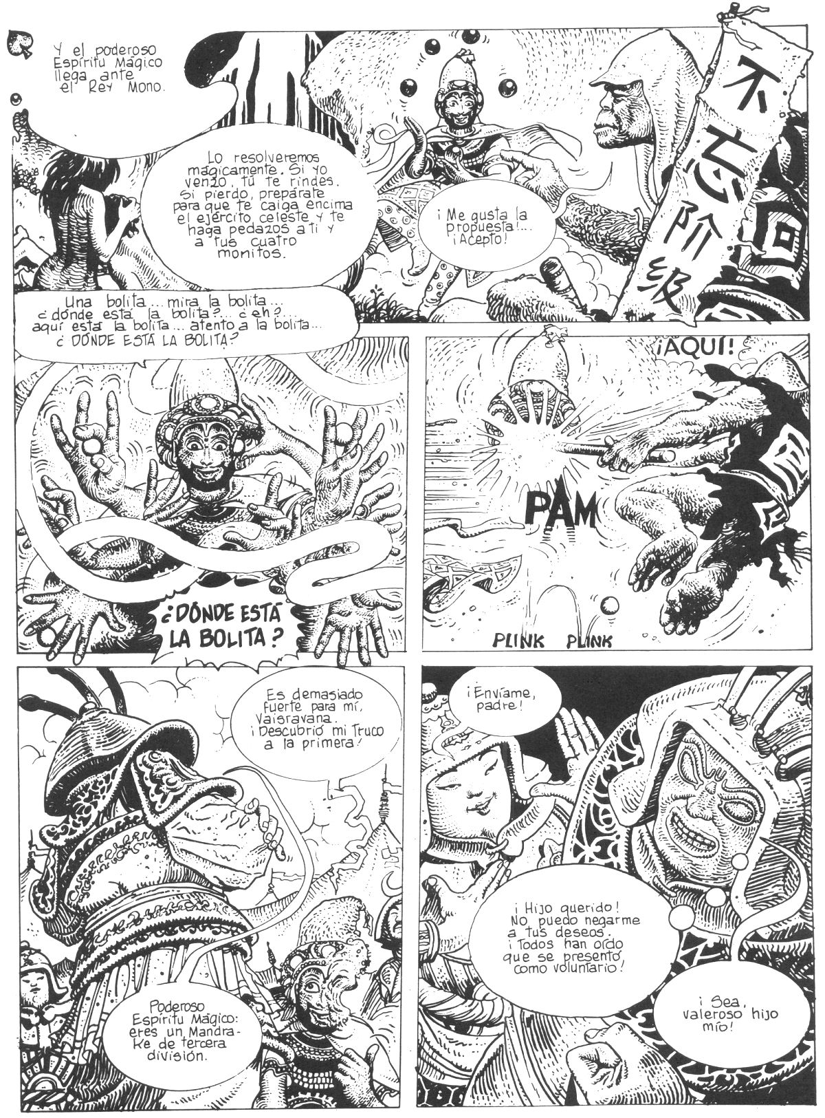 El rey mono image number 42