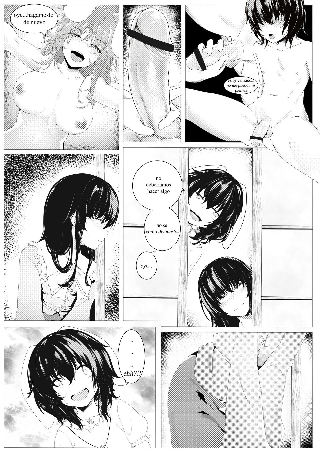 HATSU image number 11