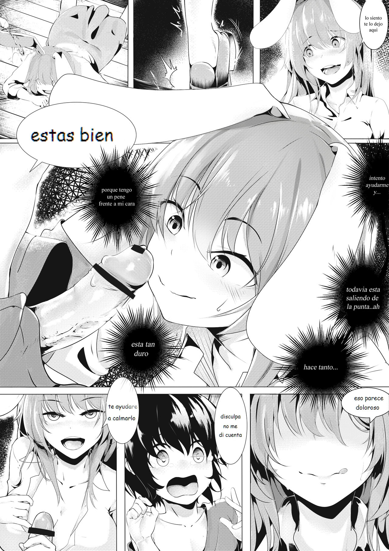 HATSU image number 1