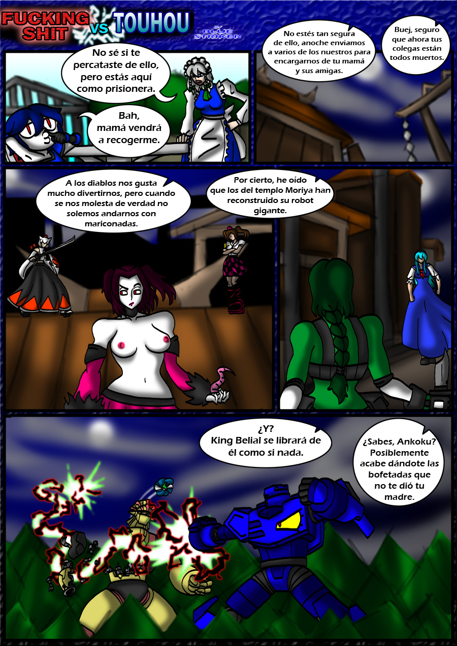 Fucking Shit vs Touhou image number 45