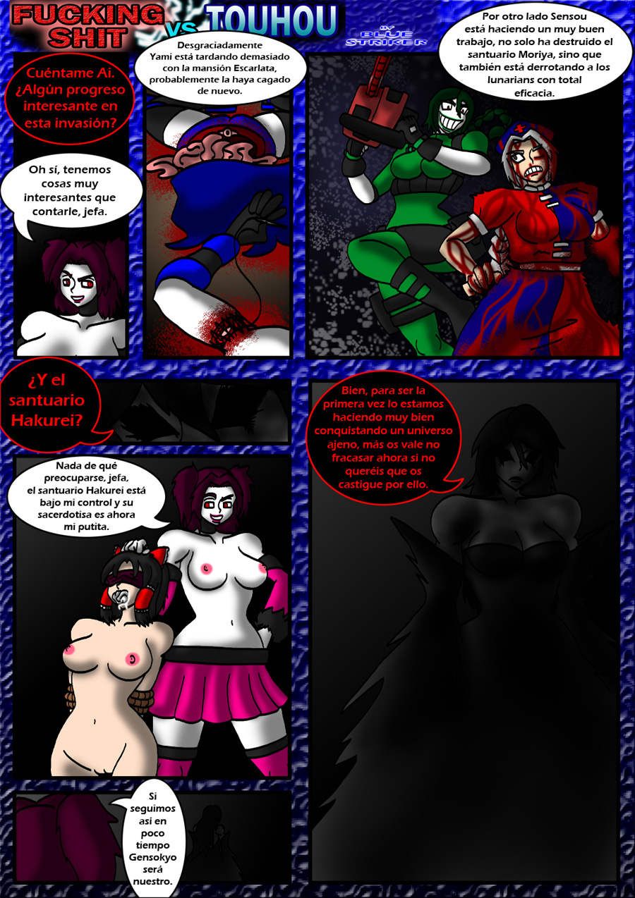 Fucking Shit vs Touhou image number 6