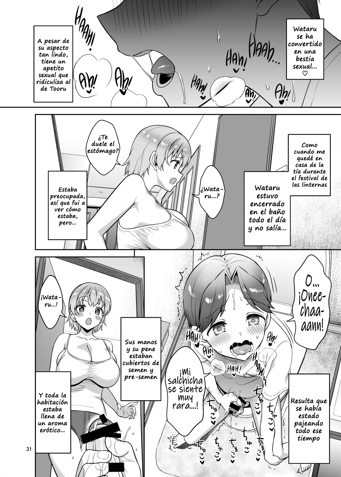 Oikko-tachi To Dochakuso Sex Shita Hanashi image number 30