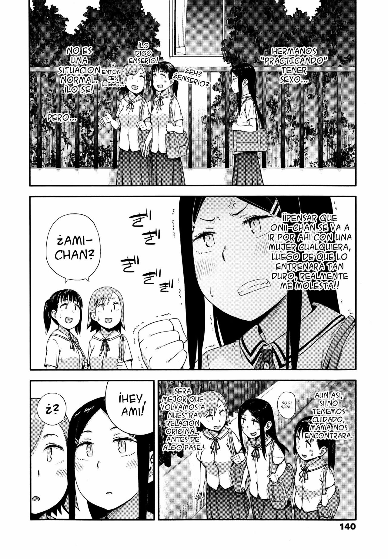 Souda Imouto to Renshuu Shiyou. + Sou yo Imouto de Renshuu Shinasai yo!!  ¡Ya sé! prácticare con mi hermana menor. + ¡Vamos, hermana menor, déjame practicar contigo! image number 22