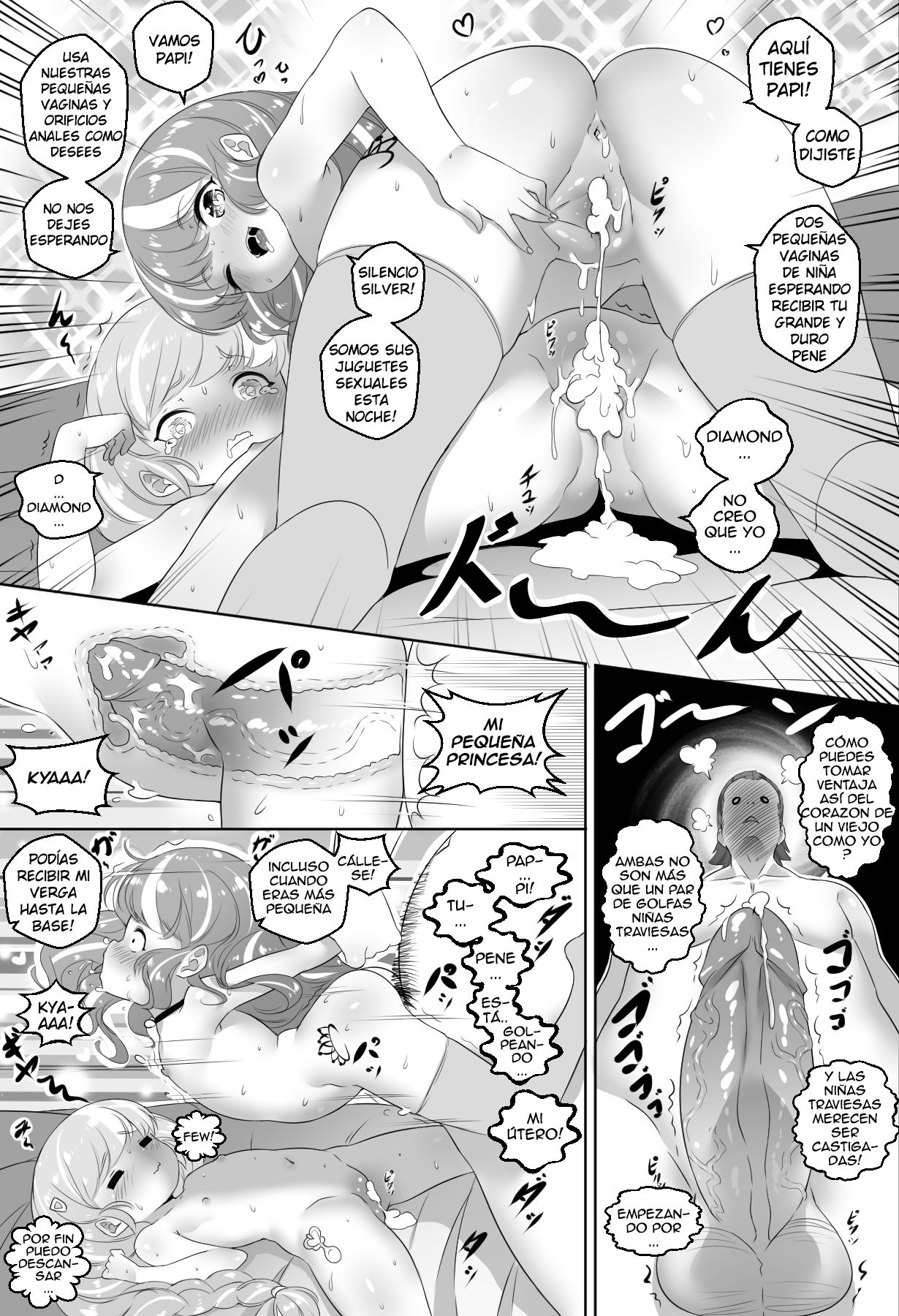 What are friends ... image number 17