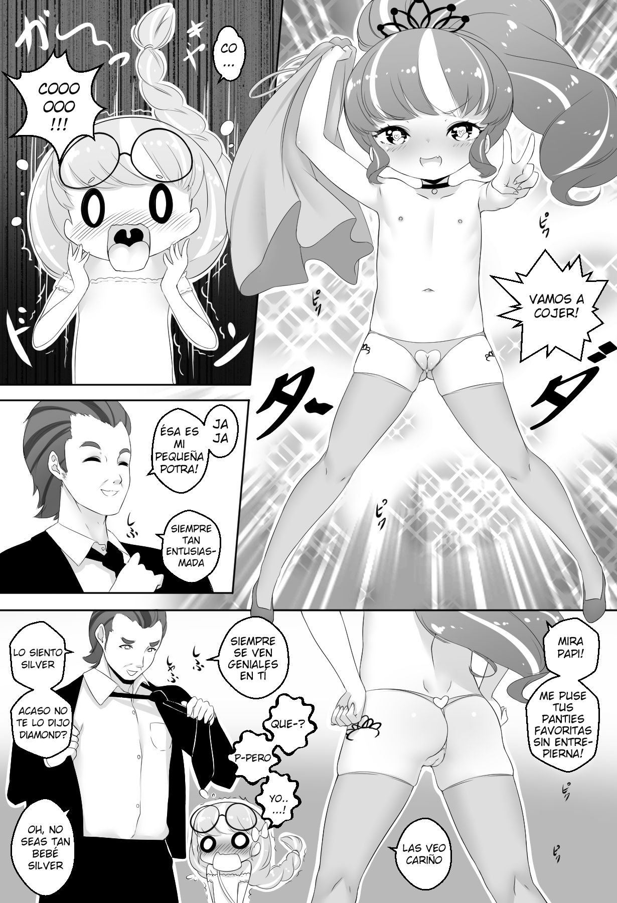 What are friends ... image number 4