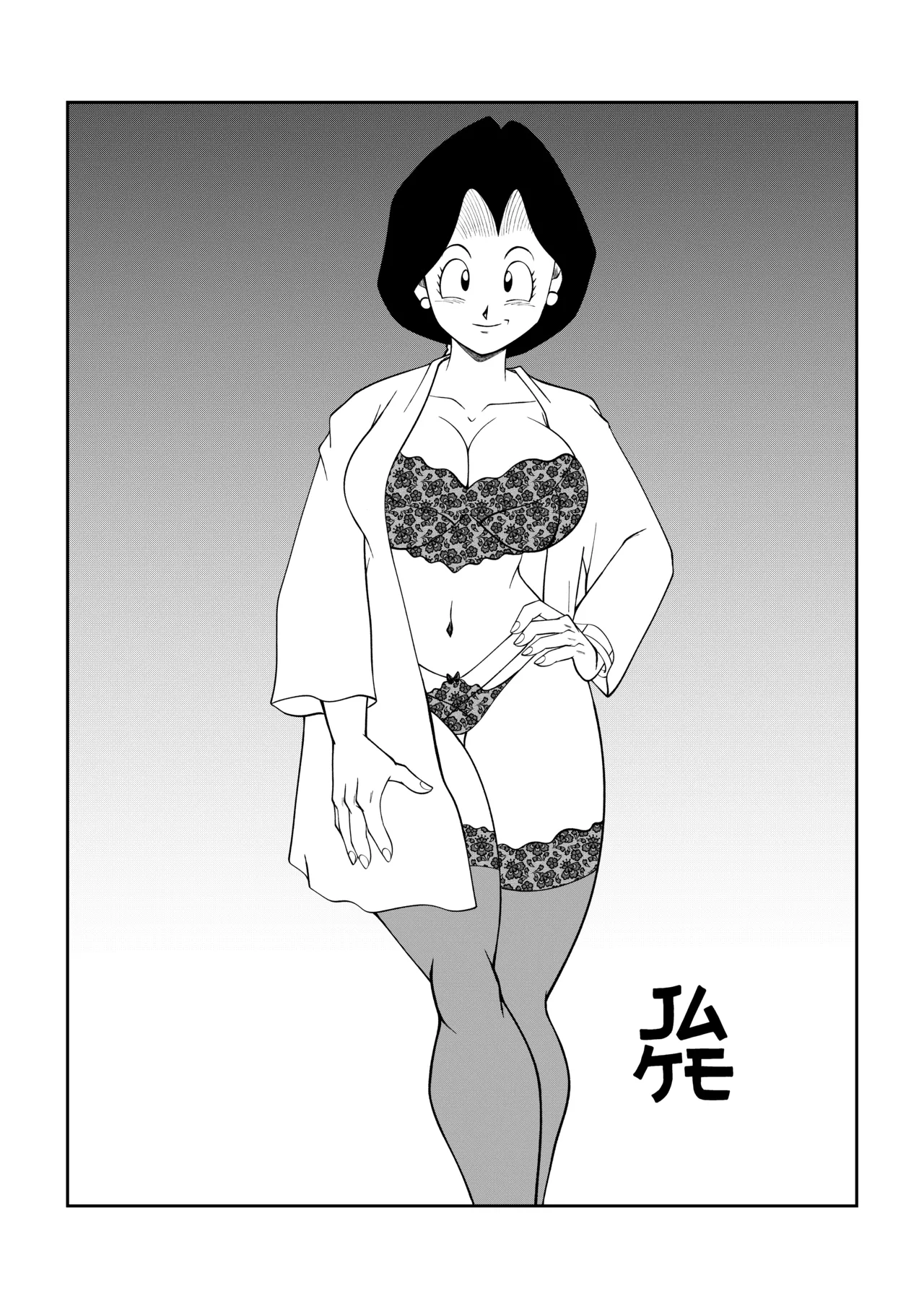 Dragon Ball Z and GT? Unleashed Passions image number 2
