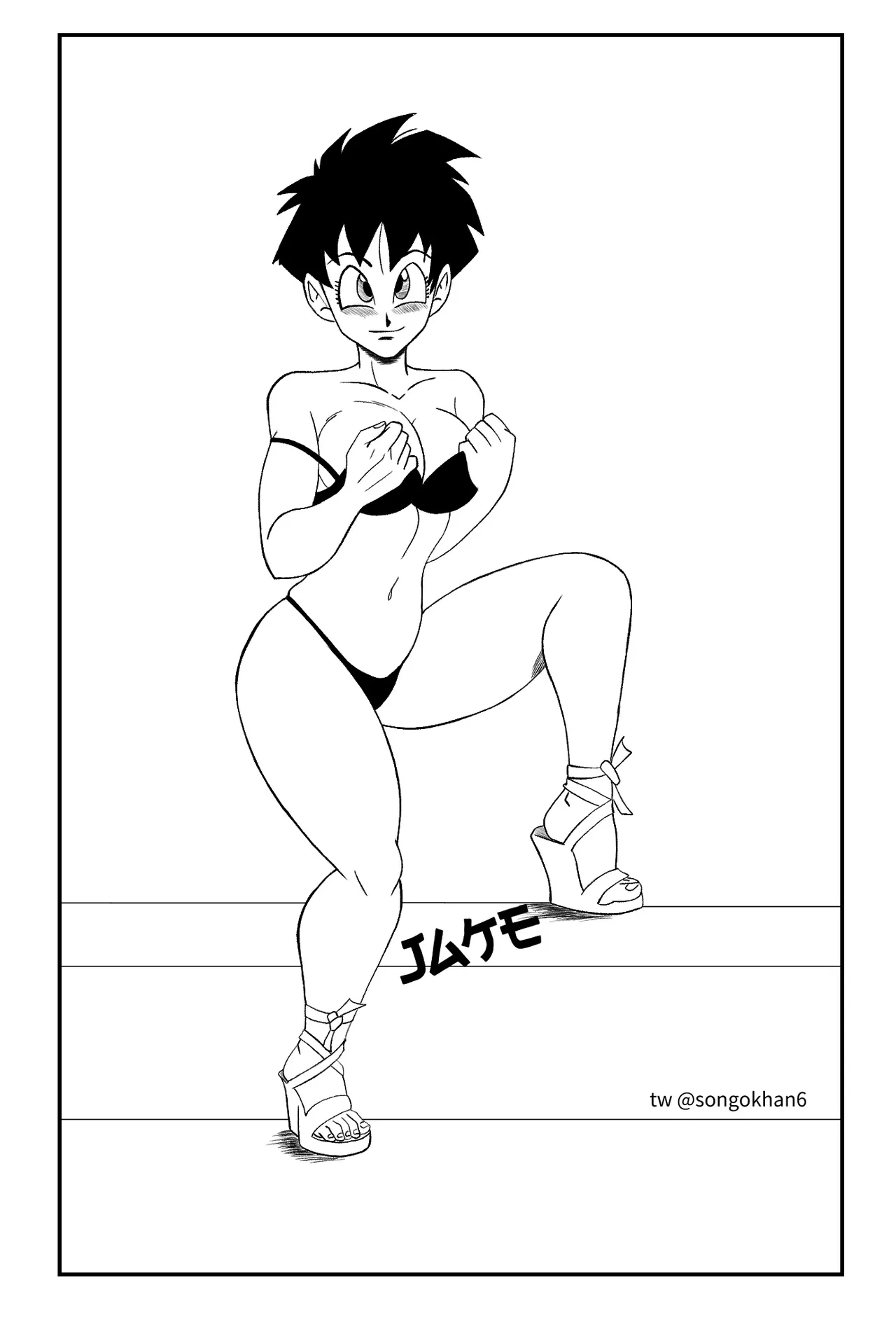 Dragon Ball Z and GT? Unleashed Passions image number 8